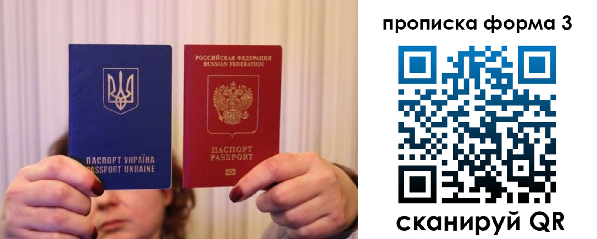 купить прописку в Кимрах