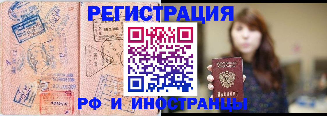 временная регистрация адрес в Кимрах