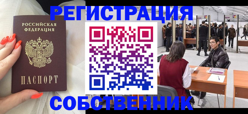 временная регистрация госуслуги в Кимрах