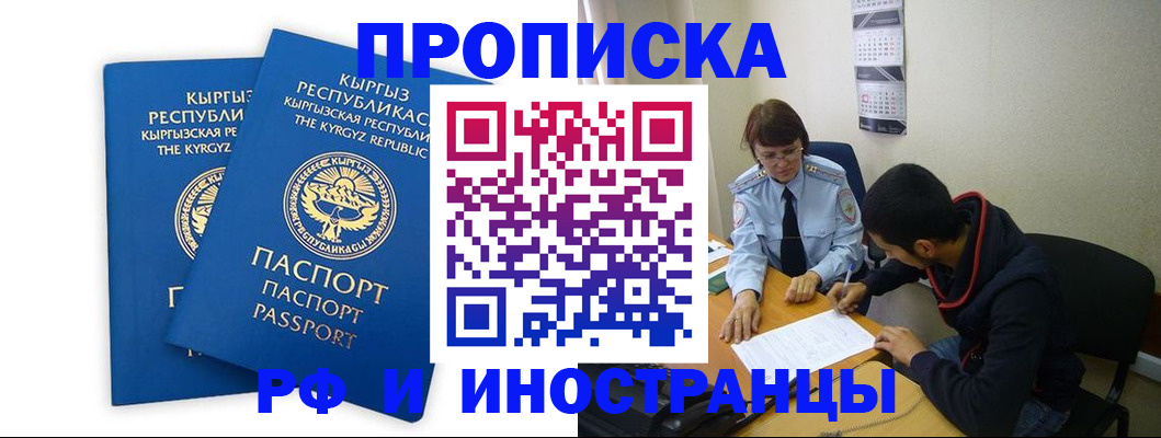 регистрация для школы в Кимрах