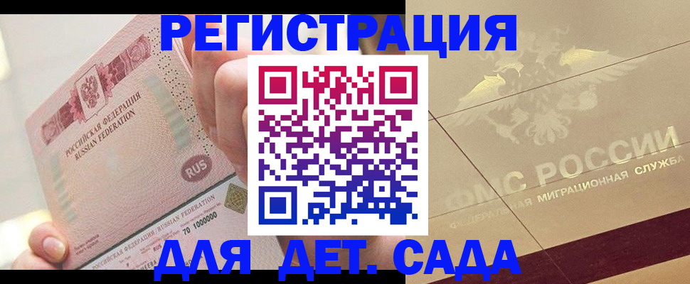 найти адрес прописки в Кимрах