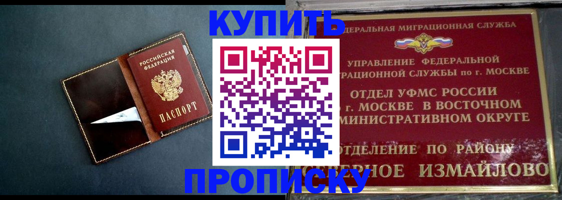 форма 3 в Кимрах